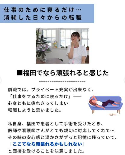 仕事で寝るだけ、消耗した日々からの転職